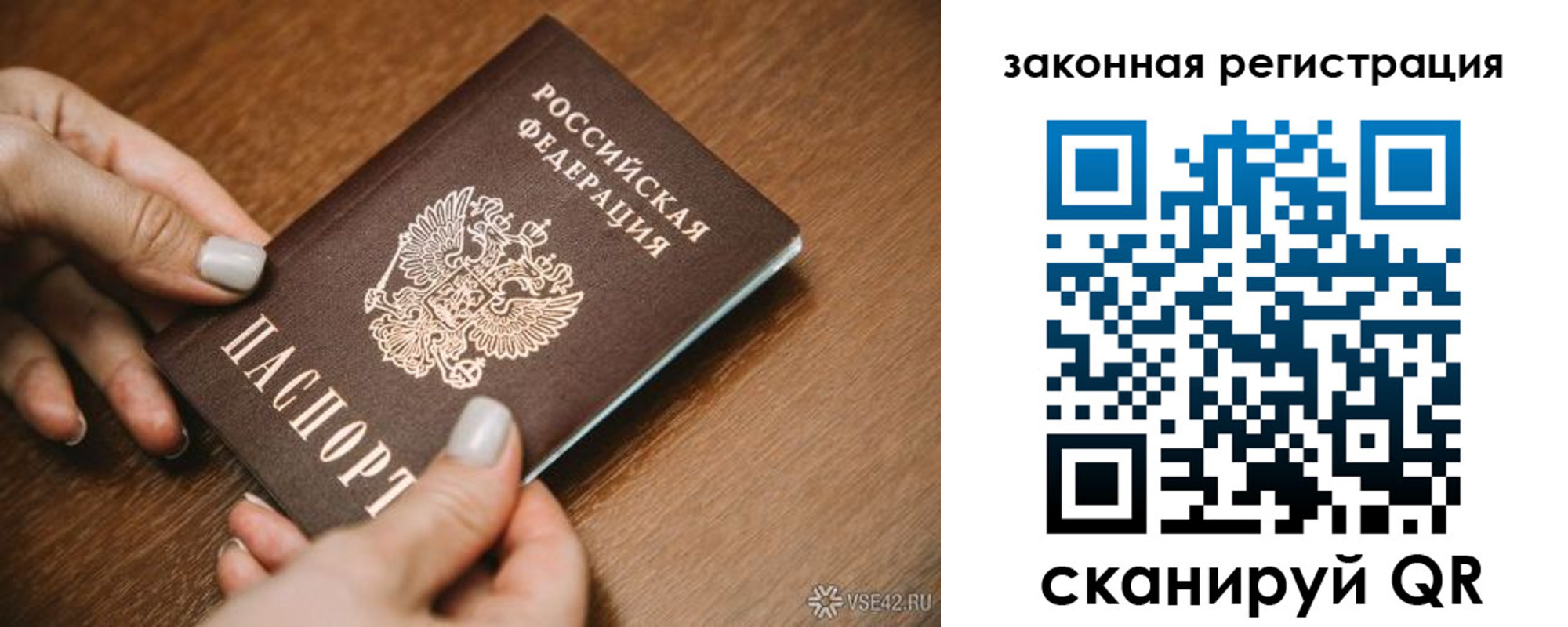 пропишу в квартире в Венёве