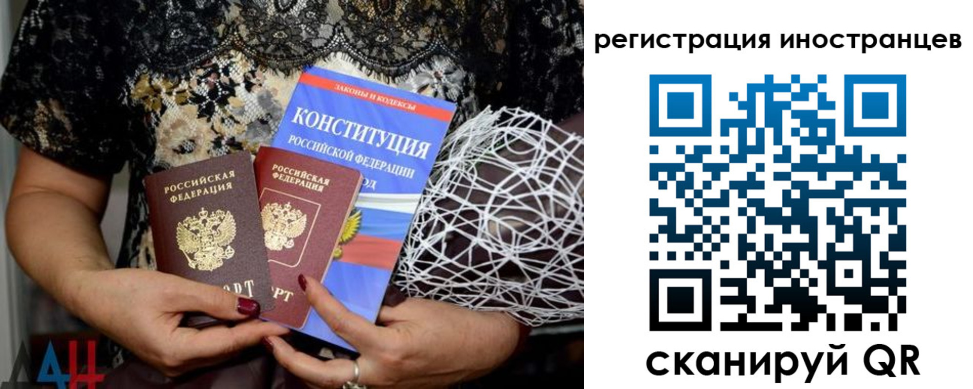 временная регистрация в квартире в Венёве