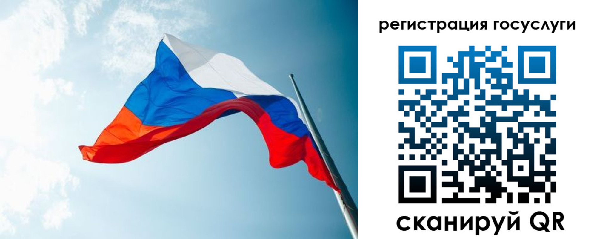 временная регистрация недорого в Венёве