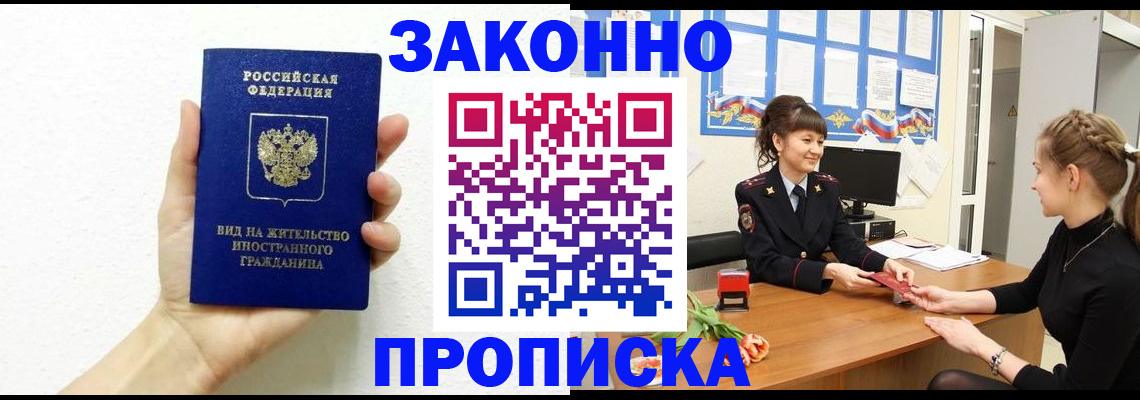 регистрация в Венёве