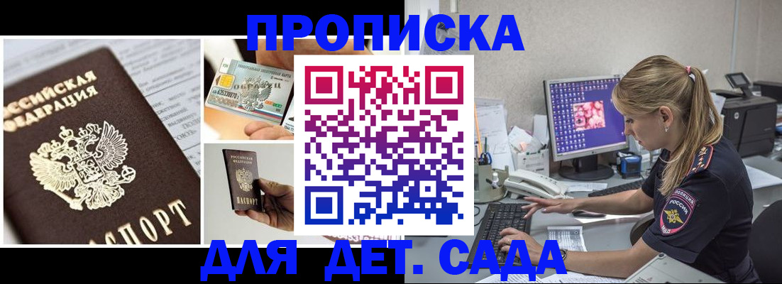прописка в квартире в Венёве