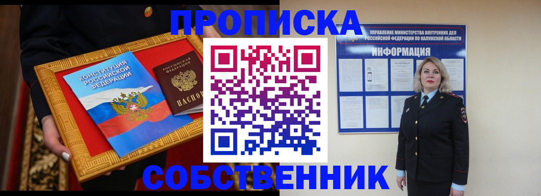 регистрация для дет. сада в Венёве