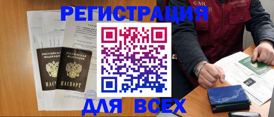 временная регистрация поиск в Венёве