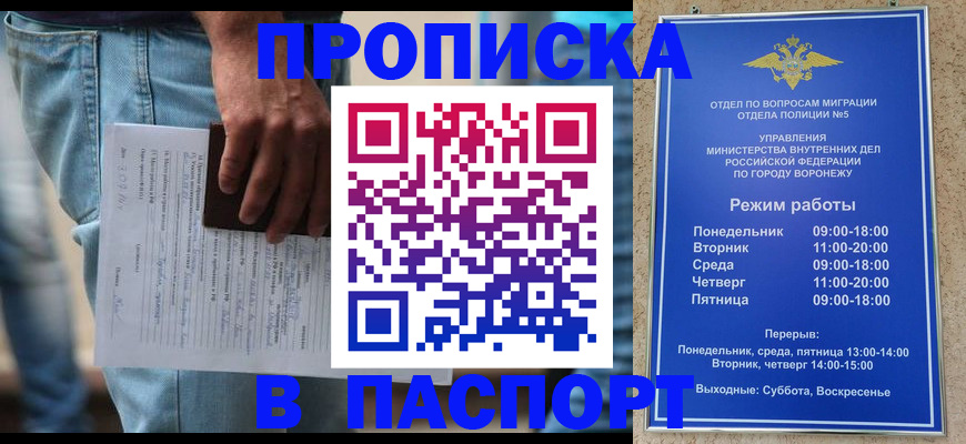 миграционный учет в Венёве