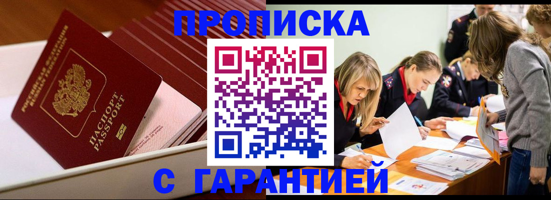 где прописаться в Венёве
